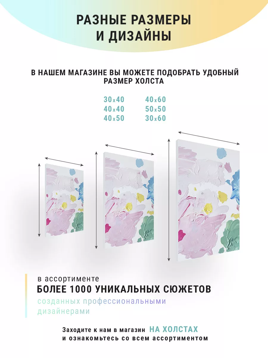 Дом Дракона - Дракон, 40 х 50 см На холстах купить по цене 784 ₽ в  интернет-магазине Wildberries | 100855327