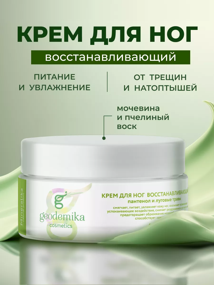 Корея LEBELAGE Крем для кожи вокруг глаз питательный с маслом лосося EYE CREAM NUTRI SALMON, 40 мл