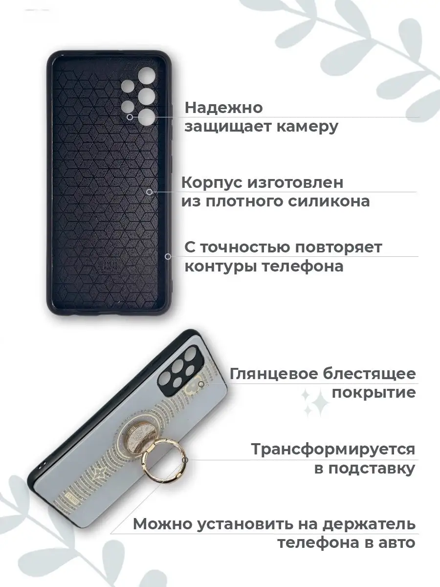 Kambar cases Samsung A32 Глянцевый и блестящий чехол на Самсунг А32