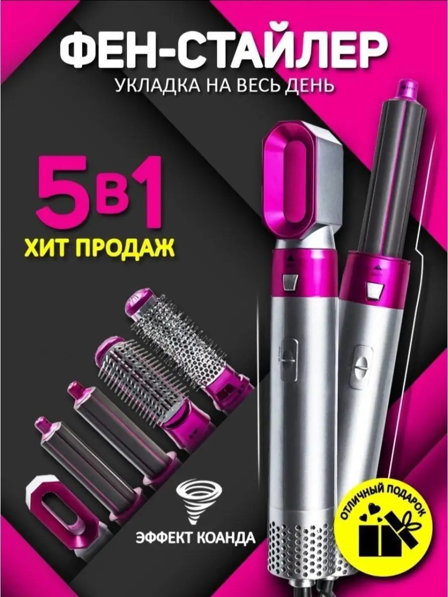 Dyson аналог