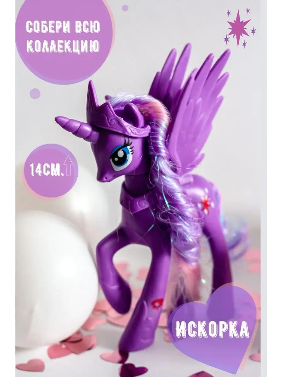 Игрушка детская My Little Pony Пони-мини, E5550, в ассортименте