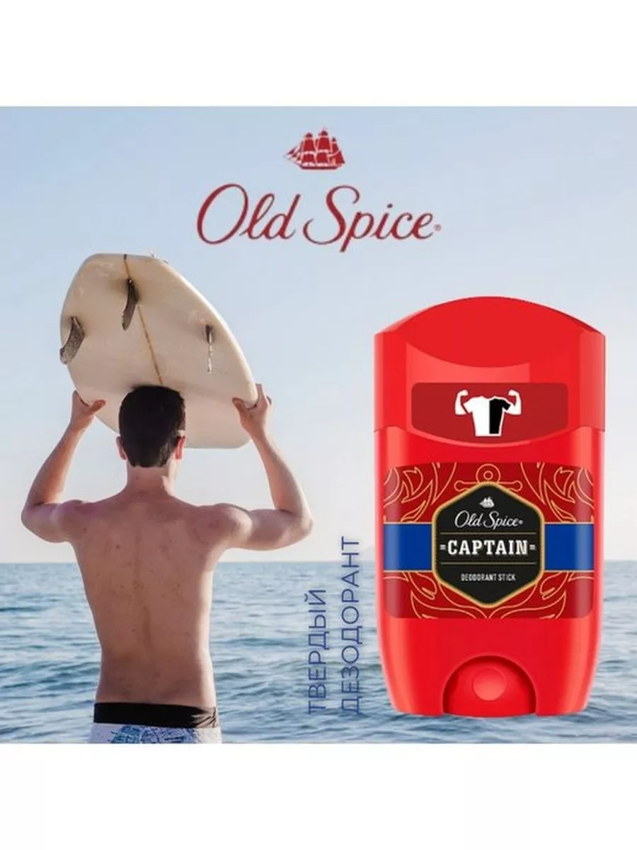  Old Spice Captain    150        -   - 