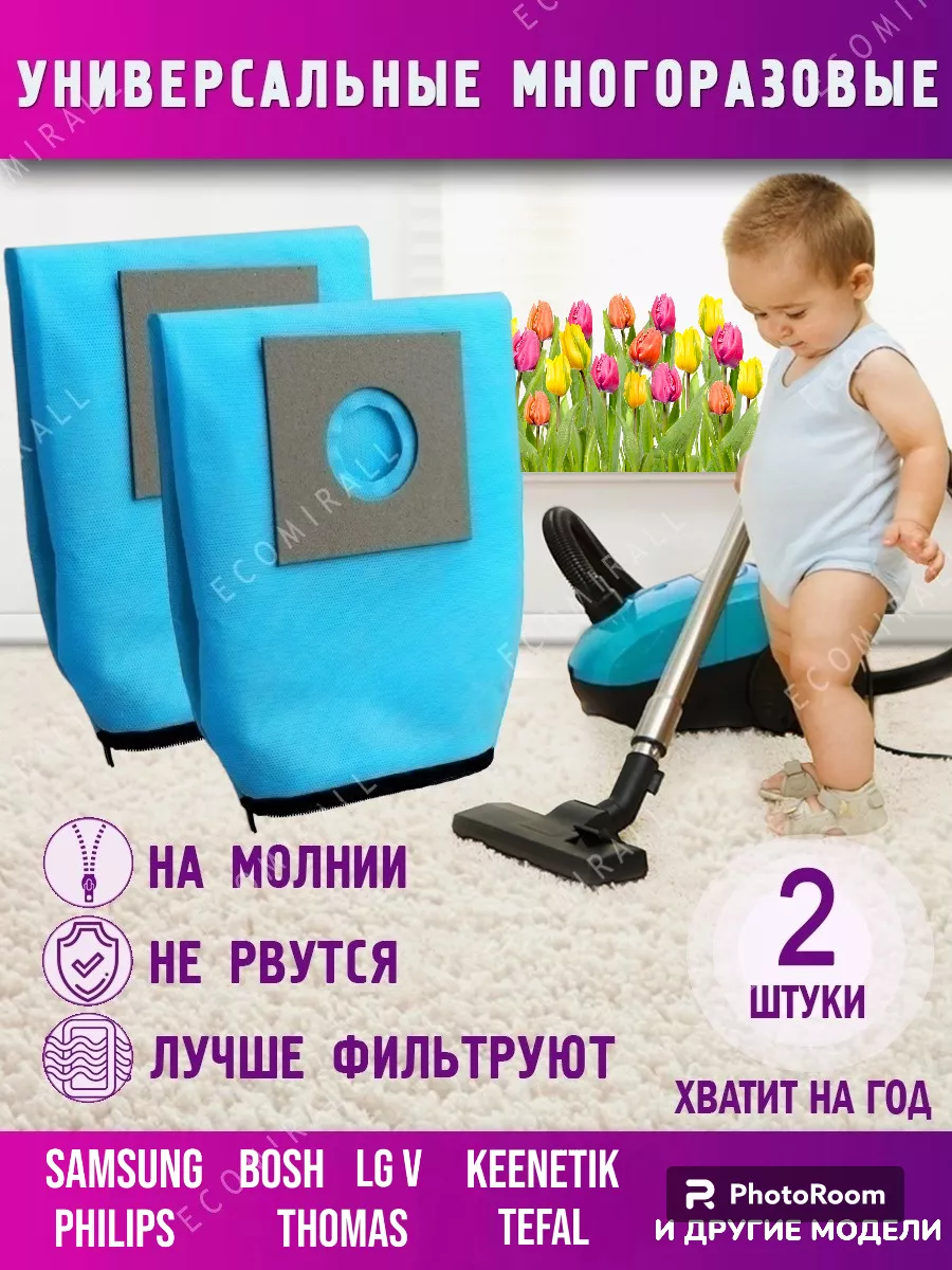 Wildberries — интернет-магазин модной одежды, обуви и аксессуаров