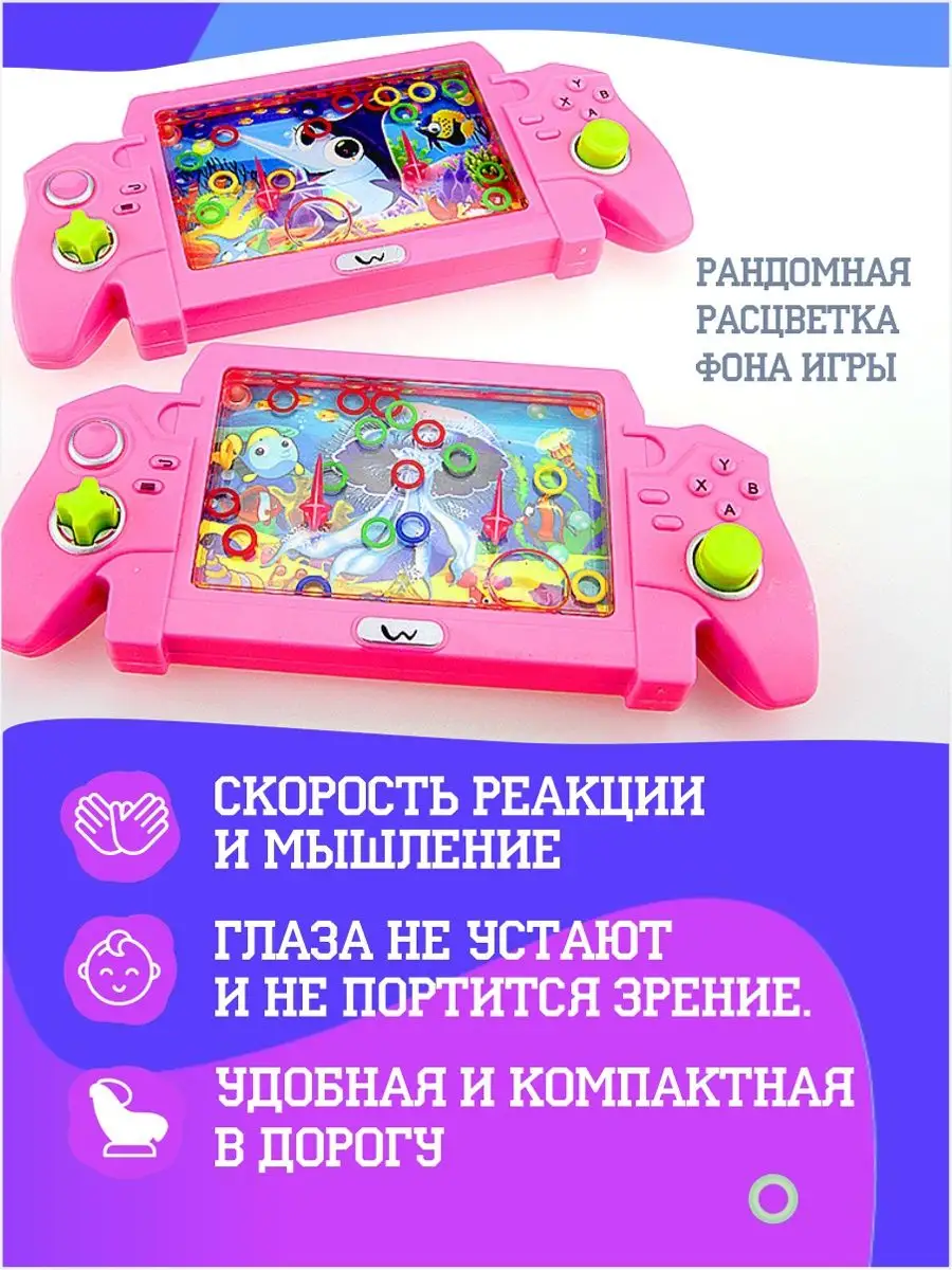 AYVA TOYS Водный тетрис Подводный мир