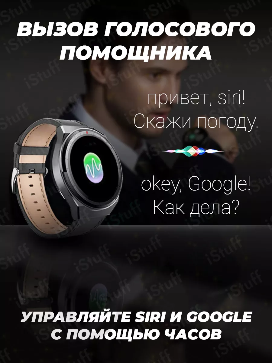 Приложения для смарт часов x5 pro. Приложения для смарт часов x5 pro