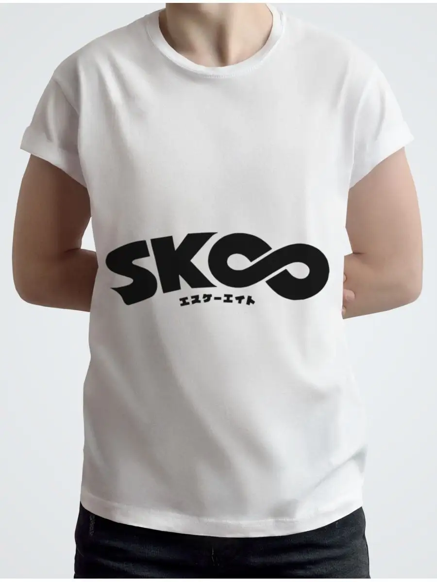 Футболка SK8 На скейте в бесконечность Top-TshirT купить по цене 856 ₽ в  интернет-магазине Wildberries | 101533320