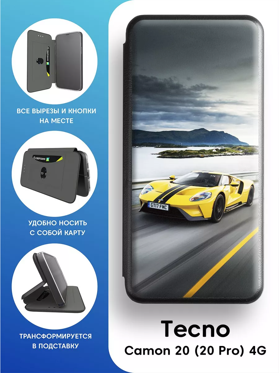 Чехол книга для Tecno Camon 20 4G Mobi711 купить по цене 461 ₽ в  интернет-магазине Wildberries | 101557508