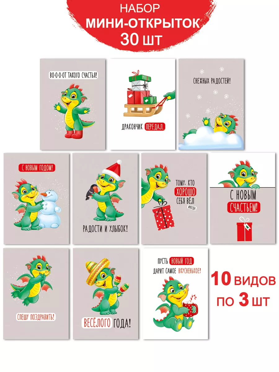 славянский новый год год какого животного открытки | Дзен