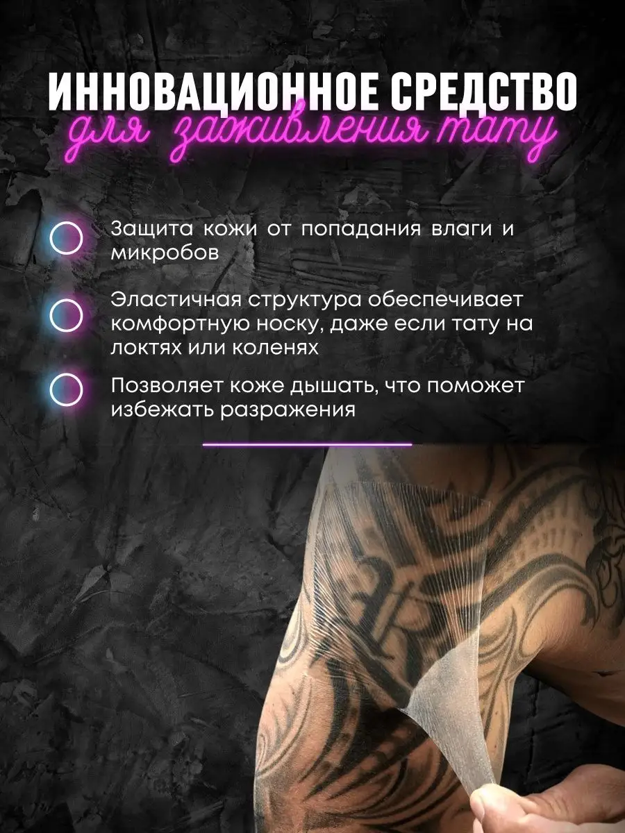 Кинезио тейп BBTape™ 5 см × 5 м тату бежевый