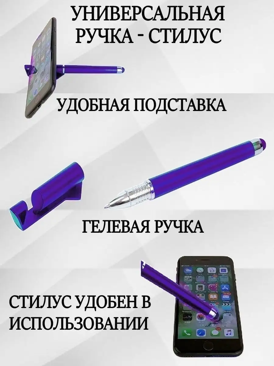 Gadget_Store Стилус для телефона ручка для планшетов смартфонов ipad перо