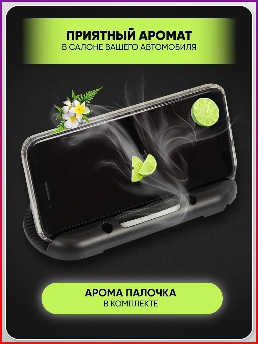 Shoptop Автовизитка ароматизатор для автомобиля