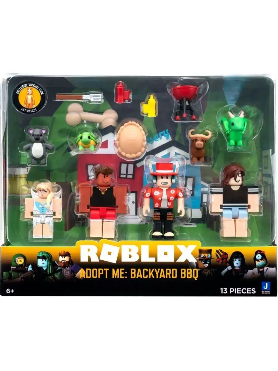 Игровая коллекционная фигурка Adopt Me Backyard BBQ W7 Roblox купить по  цене 0 сум в интернет-магазине Wildberries в Узбекистане | 102256086