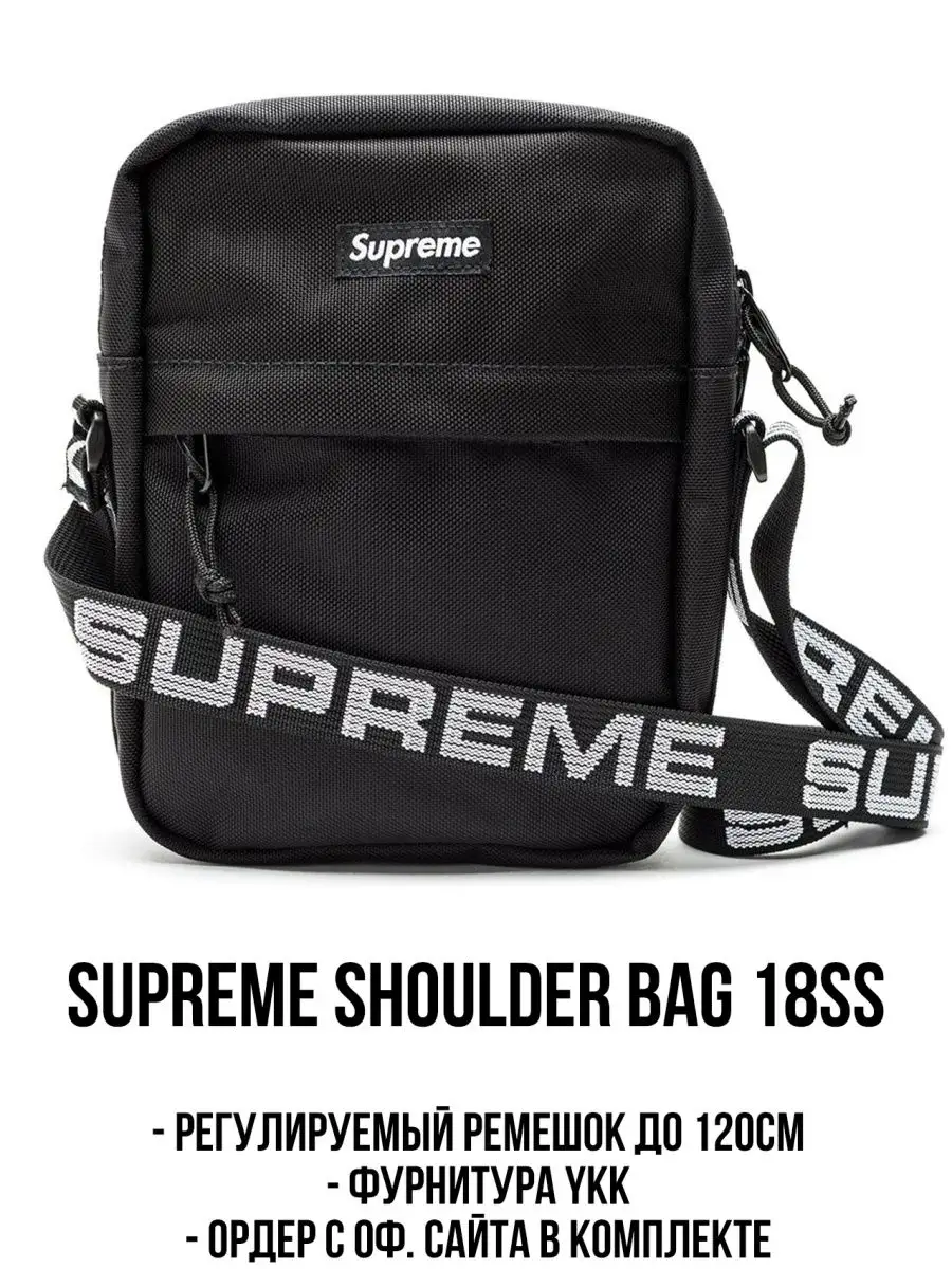 SUPREME Сумка Supreme Shoulder bag 18ss