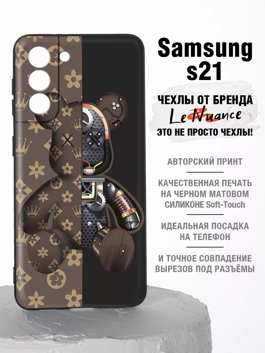 Чехол на samsung s21 с принтом, на самсунг s21 Le Nuance купить по цене 348  ₽ в интернет-магазине Wildberries | 102335260