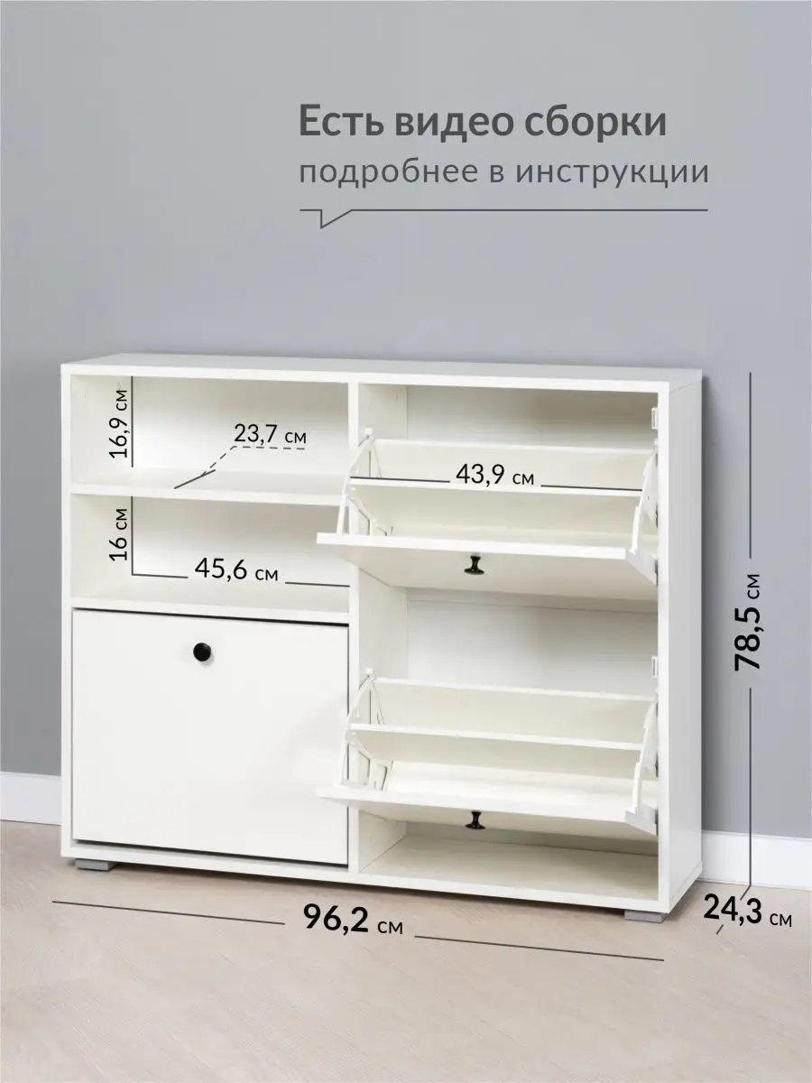 лучших идей: Полки для обуви (обувница) на фото | Home decor, Shoe rack, Storage bench