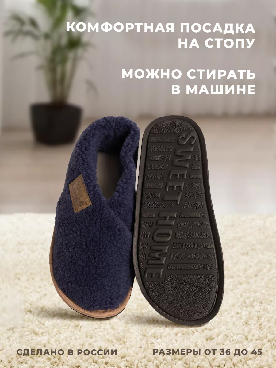 Тапочки домашние меховые в подарок Woollamb купить по цене 1 128 ₽ в  интернет-магазине Wildberries | 102548259