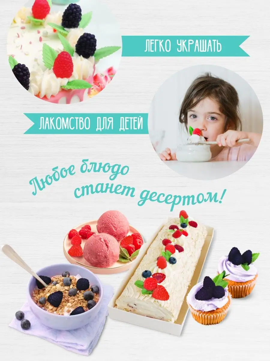 Мармелад фигурный. Украшения для торта и выпечки Cafebeze купить по цене 0  сум в интернет-магазине Wildberries в Узбекистане | 102560593