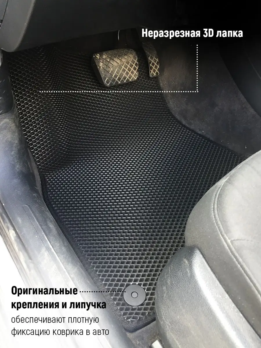 AUTO MATS ЕВА Коврики Volkswagen Passat B7 ЭВА EVA