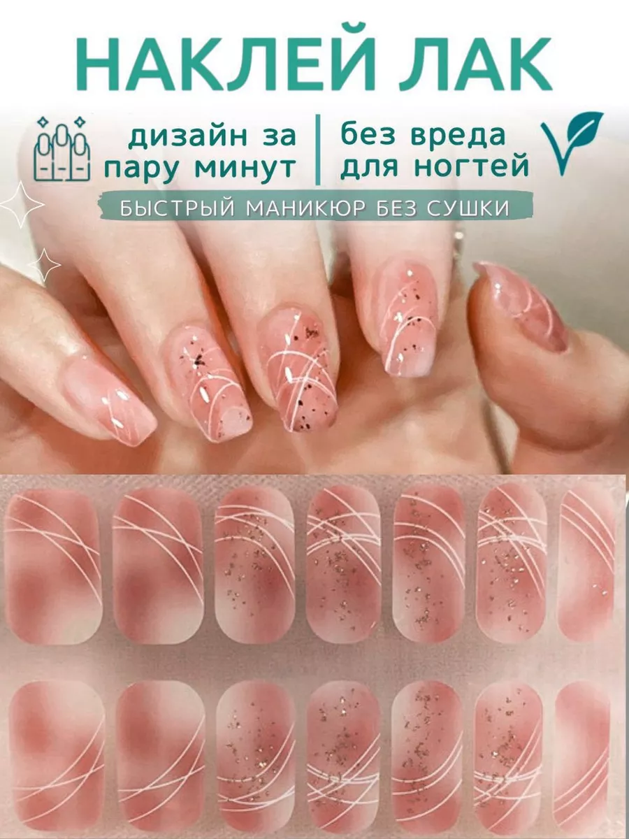 Acrylic Nail Salon: Nail Art