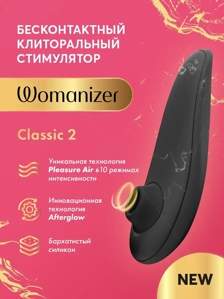 Вибратор Lily Pink LELO