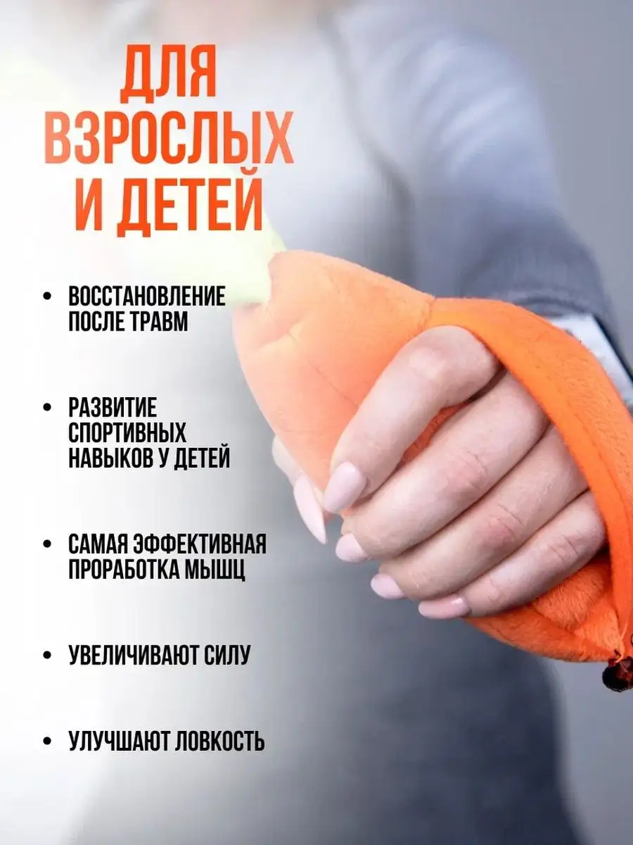 Гантели для фитнеса детей 0,5 кг 2 шт игрушки мягкие детские HARBR FITNESS  купить по цене 367 ₽ в интернет-магазине Wildberries | 102754050