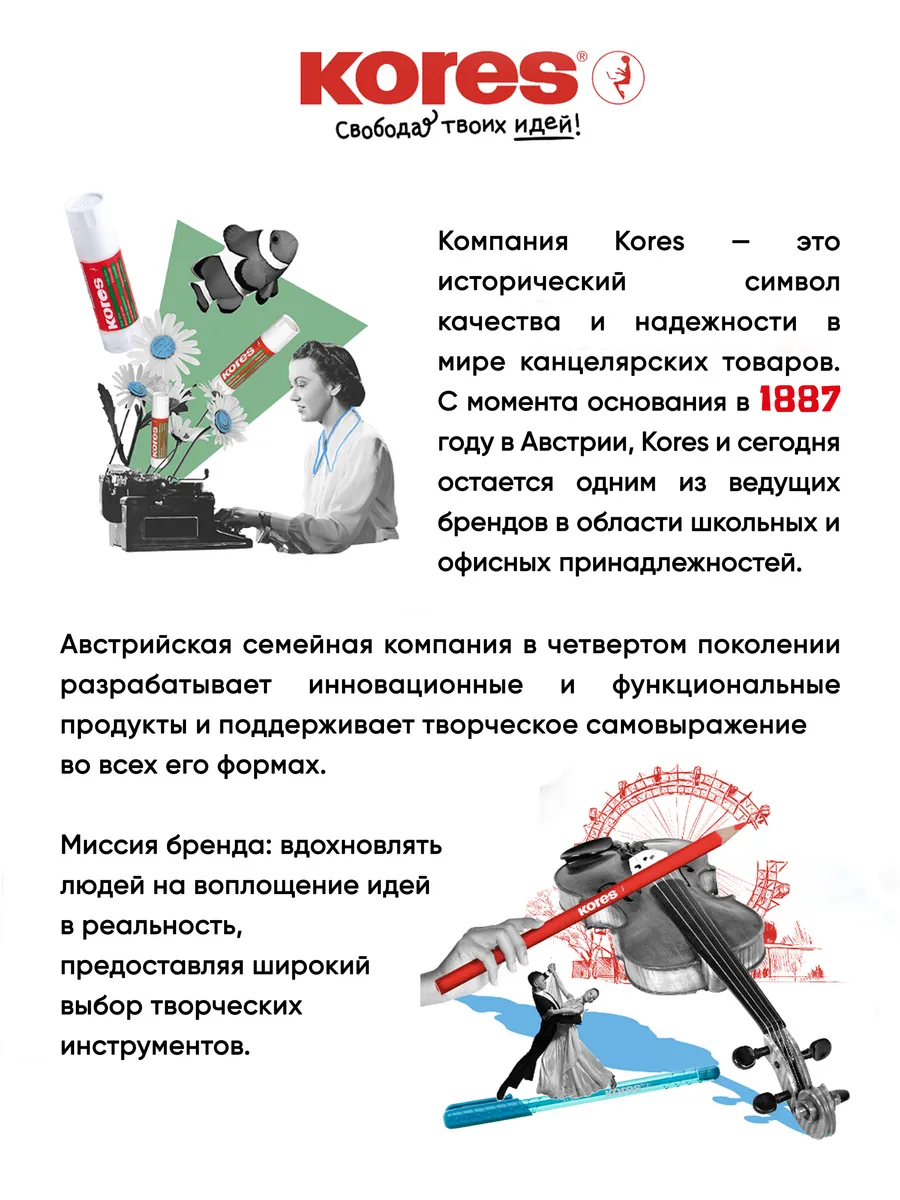 Карандаши цветные, 12 цветов KORES купить по цене 666 ₽ в интернет-магазине  Wildberries | 102784494