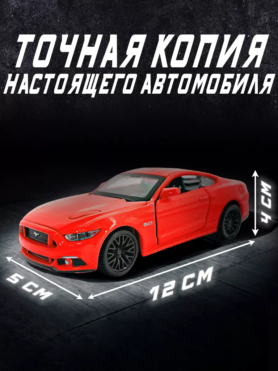 Maisto Коллекционная машинка металлическая 2015 Ford Mustang GT