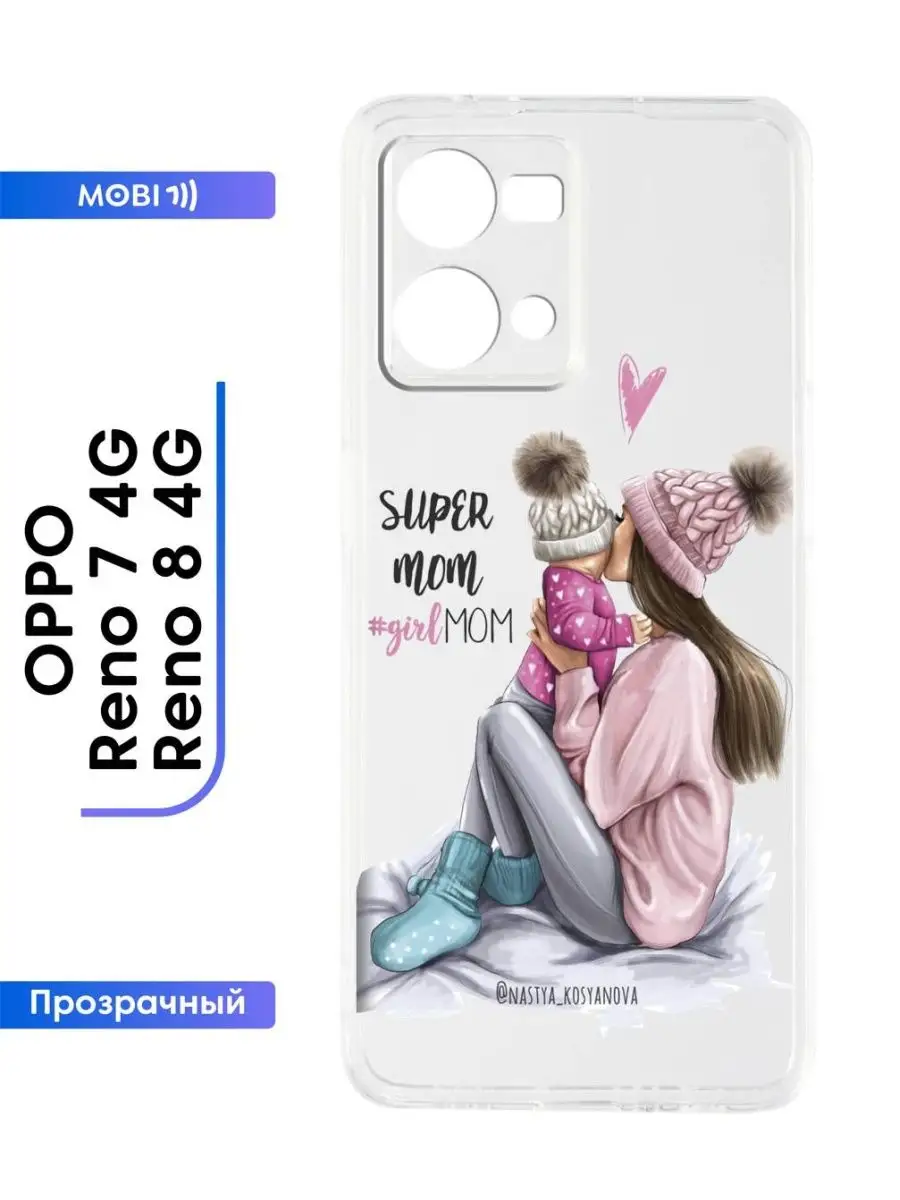 Чехол на Оппо Рено 7 4g Оппо Рено 8 4g Mobi711 купить по цене 300 ₽ в  интернет-магазине Wildberries | 102811388