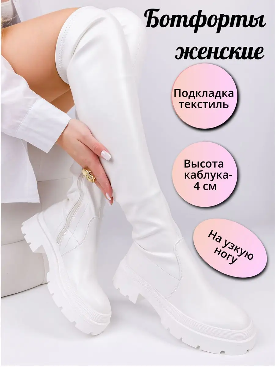 NICCI MODA Сапоги демисезонные