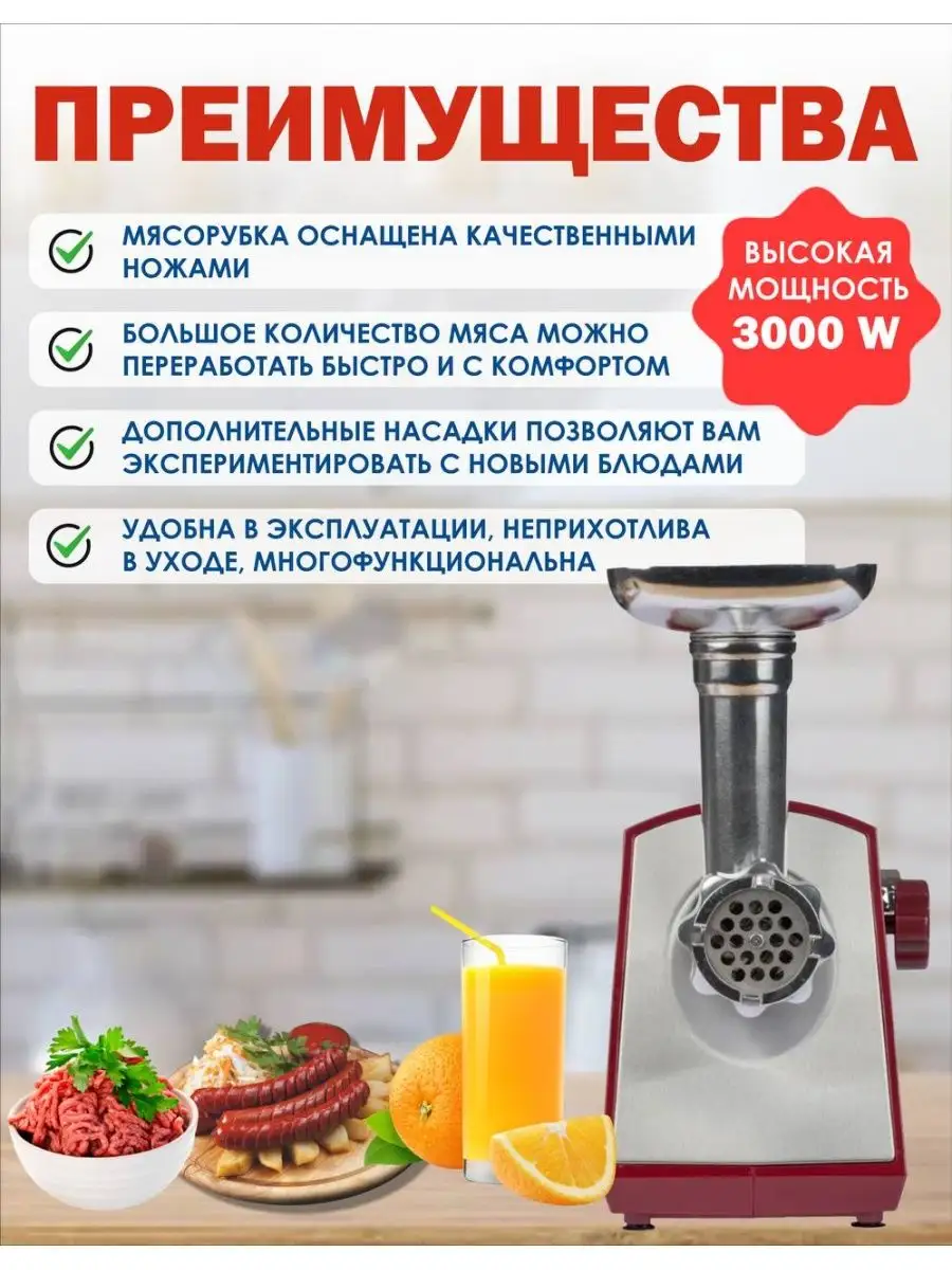 Мясорубка Polaris PHB 085 Polaris. купить по цене 10 442 ₽ в  интернет-магазине Wildberries | 103053396