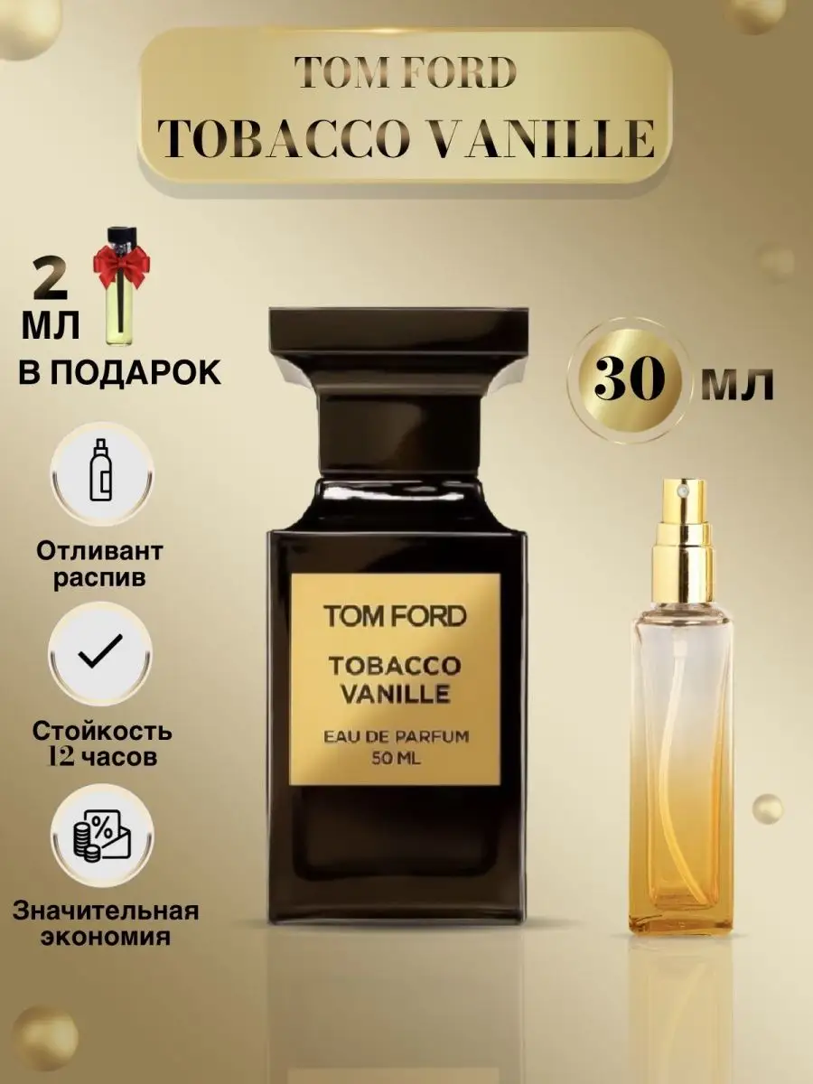 Tom Ford Духи Том Форд Tobacco Vanille