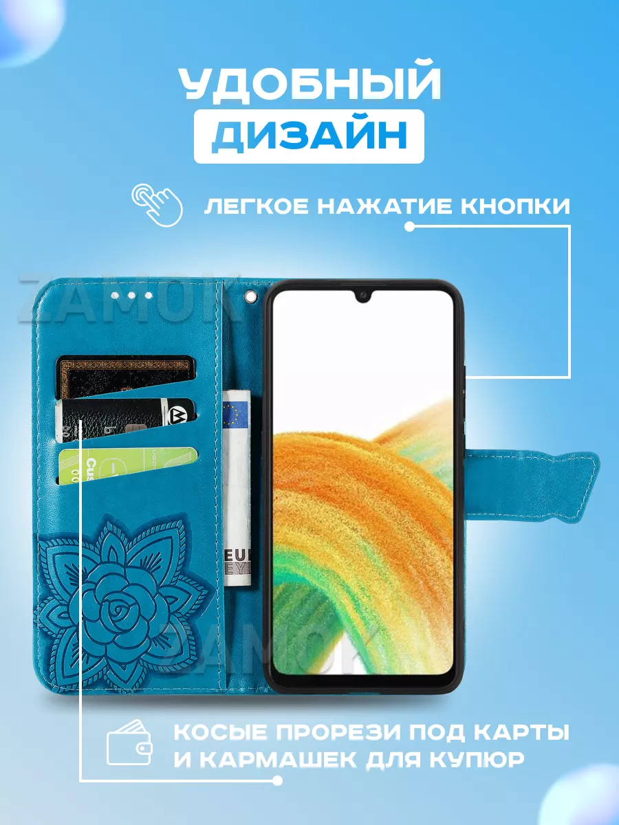 ZAMOK Чехол книжка на Samsung Galaxy A13 Самсунг А13