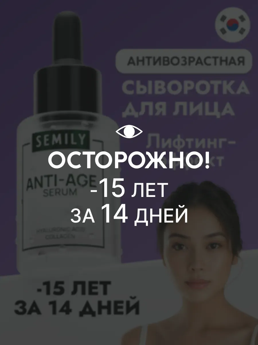 PharmaBeautyBox Anti-Age: молодость кожи и точка