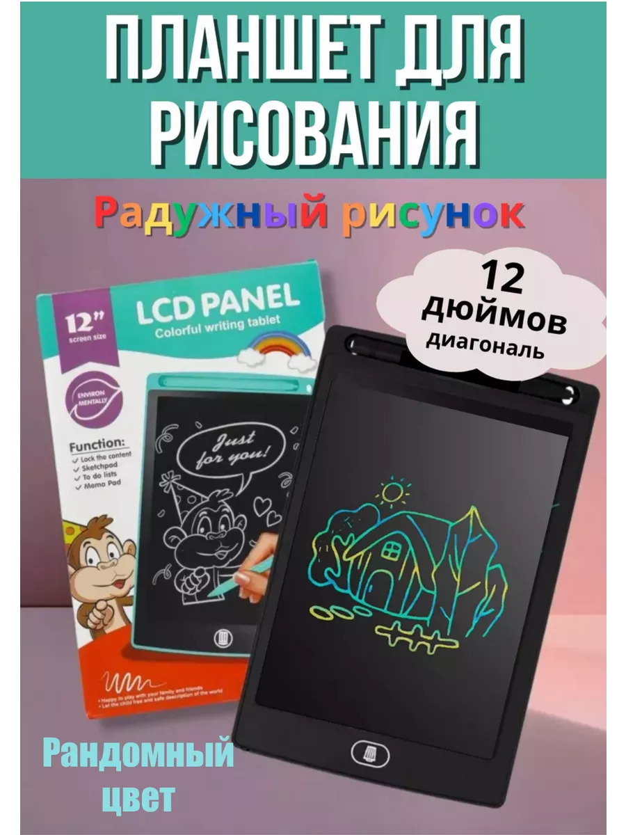 Графический планшет для рисования для детей и взрослых МиМиЛэнд купить по  цене 76 700 сум в интернет-магазине Wildberries в Узбекистане | 103330790