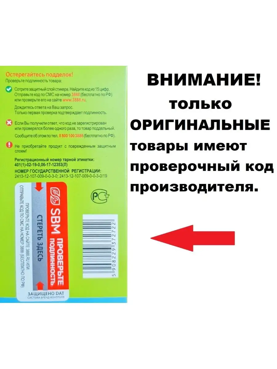 Превикур 2шт Превикур ЭНЕРДЖИ, ВК 60 мл, Bayer -2шт купить по цене 1 372 ₽  в интернет-магазине Wildberries | 103364113