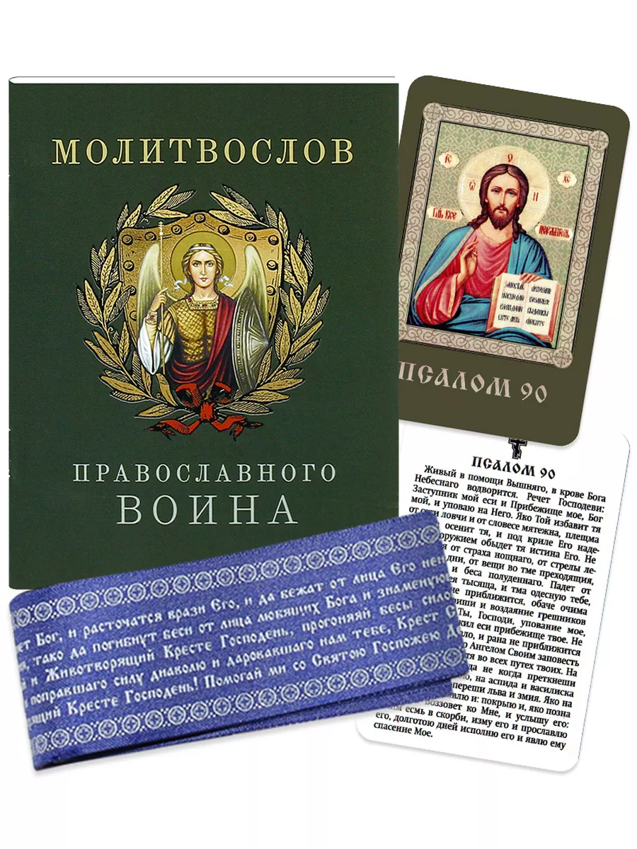 Как найти потерянную вещь — 5 народник способов поиска забытой мелочи - Телеграф