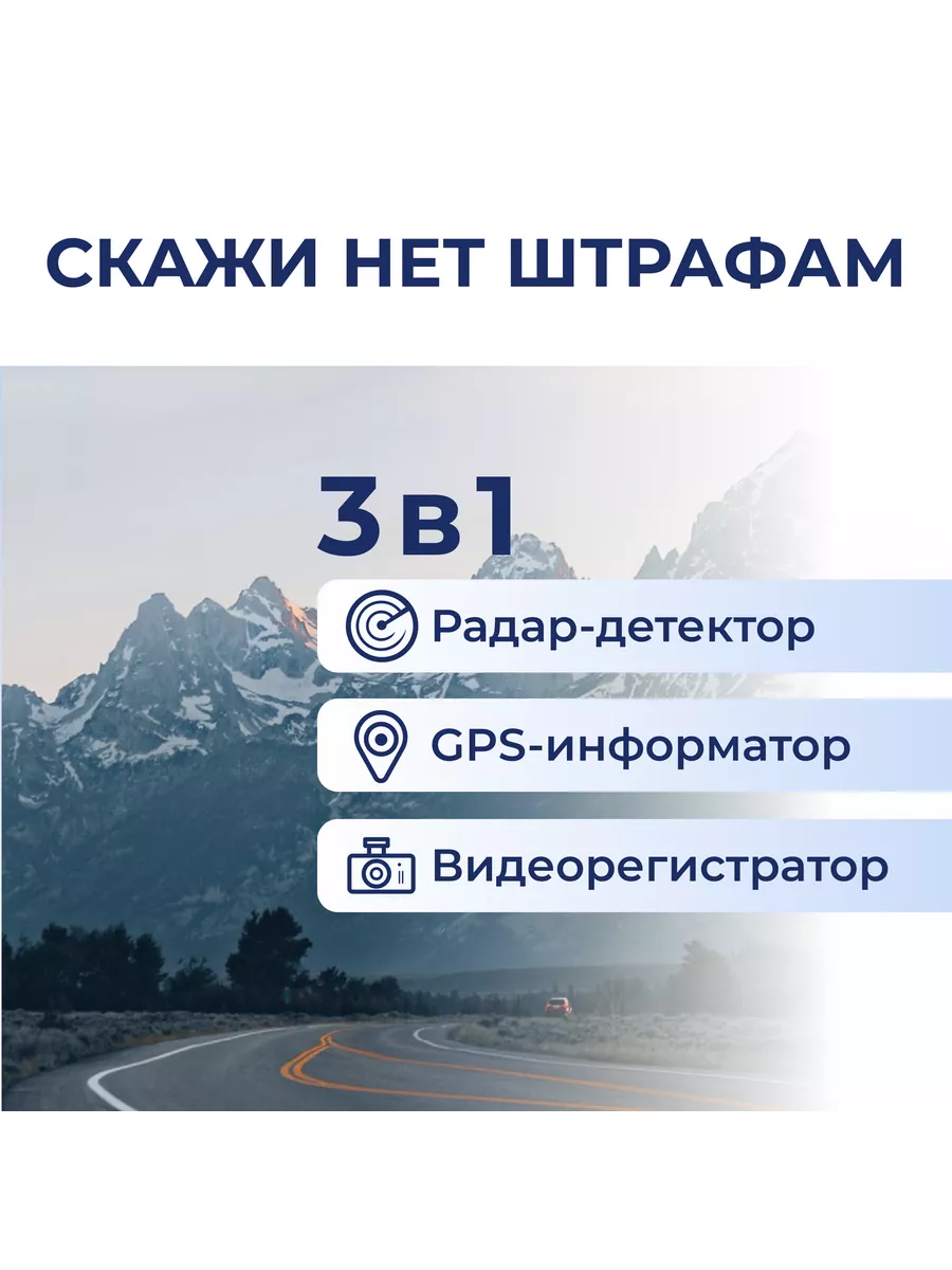 Зеркало Видеорегистратор Автомобильное с Антирадар – купить в интернет-магазине OZON по низкой цене