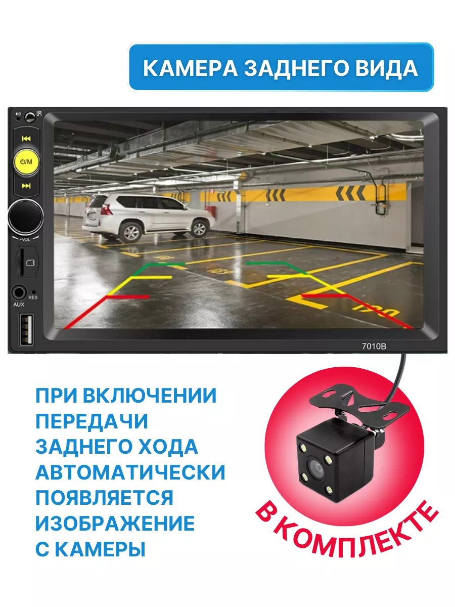 Магнитола автомобильная 2din Автомагнитола сенсорная TSOY купить по цене 2  739 ₽ в интернет-магазине Wildberries | 103732200