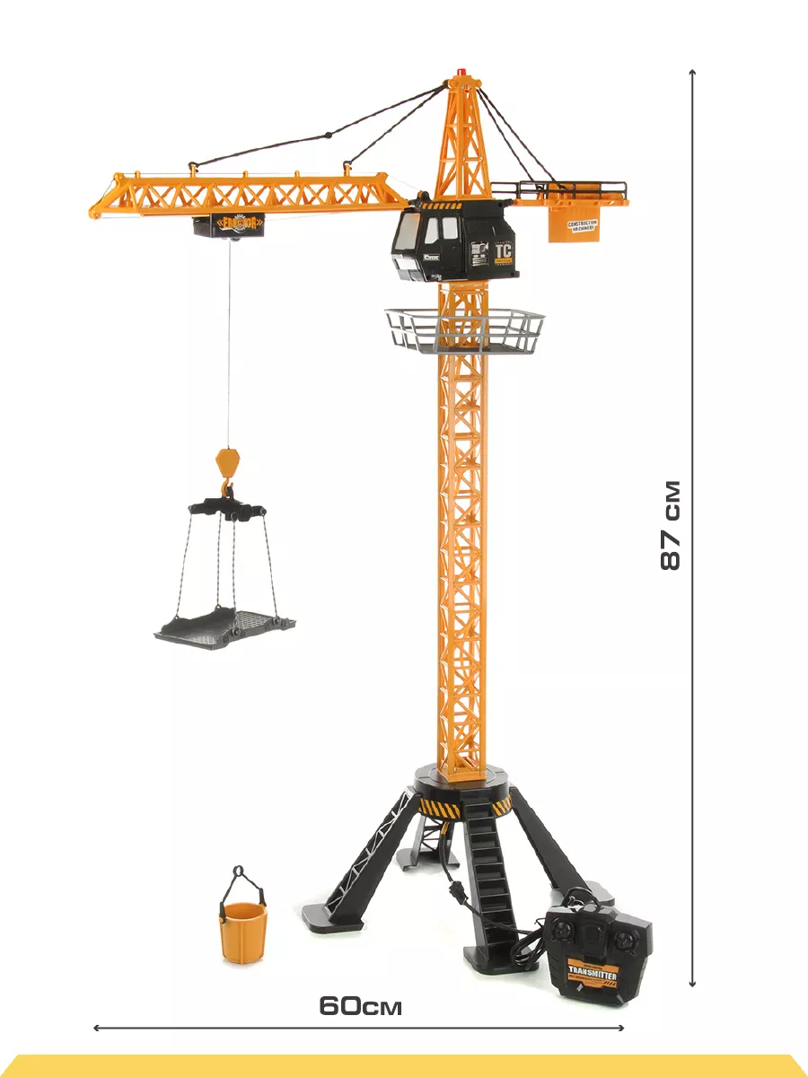 Строительный подъемный кран игрушка Drift купить по цене 2 823 ₽ в  интернет-магазине Wildberries | 103740804