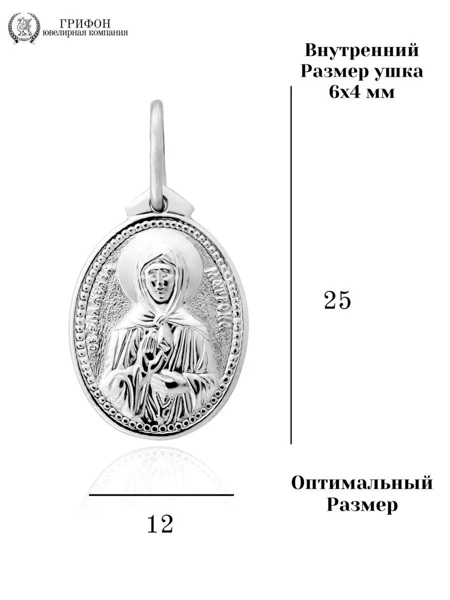 https://global.wildberries.ru/product?card\u003d103742531