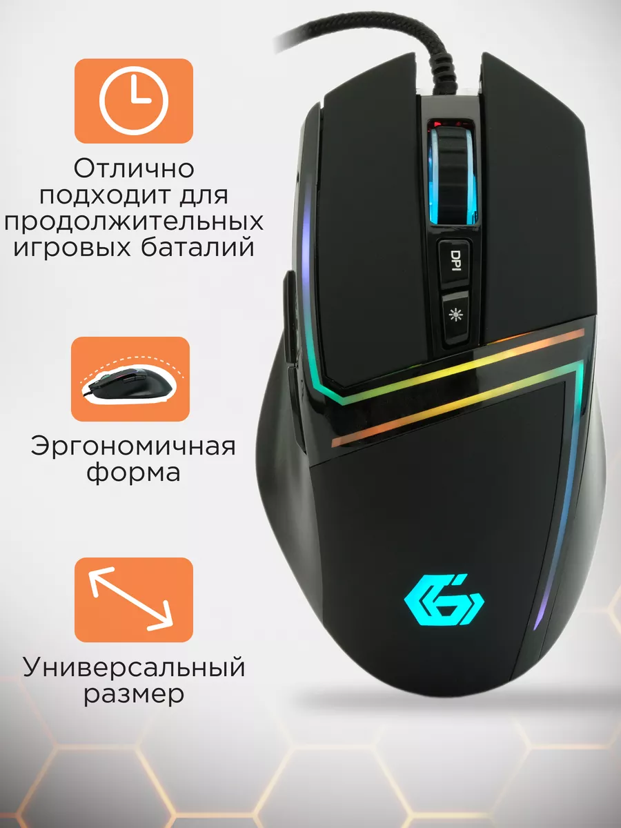 Мышь Razer продолжает светиться, когда компьютер выключен