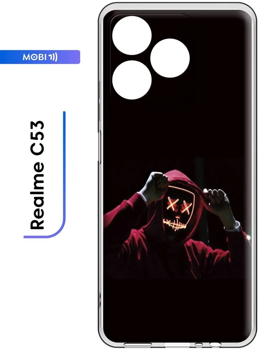 Чехол с картинкой для Realme C53 Mobi711 купить по цене 300 ₽ в  интернет-магазине Wildberries | 103943413