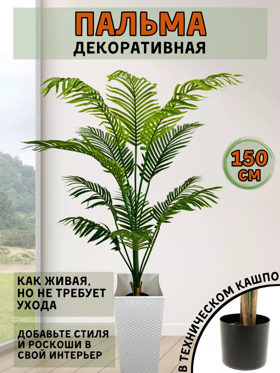 Купить Шар напольный Пальма фольгированный по доступной цене в Москве и Красногорске