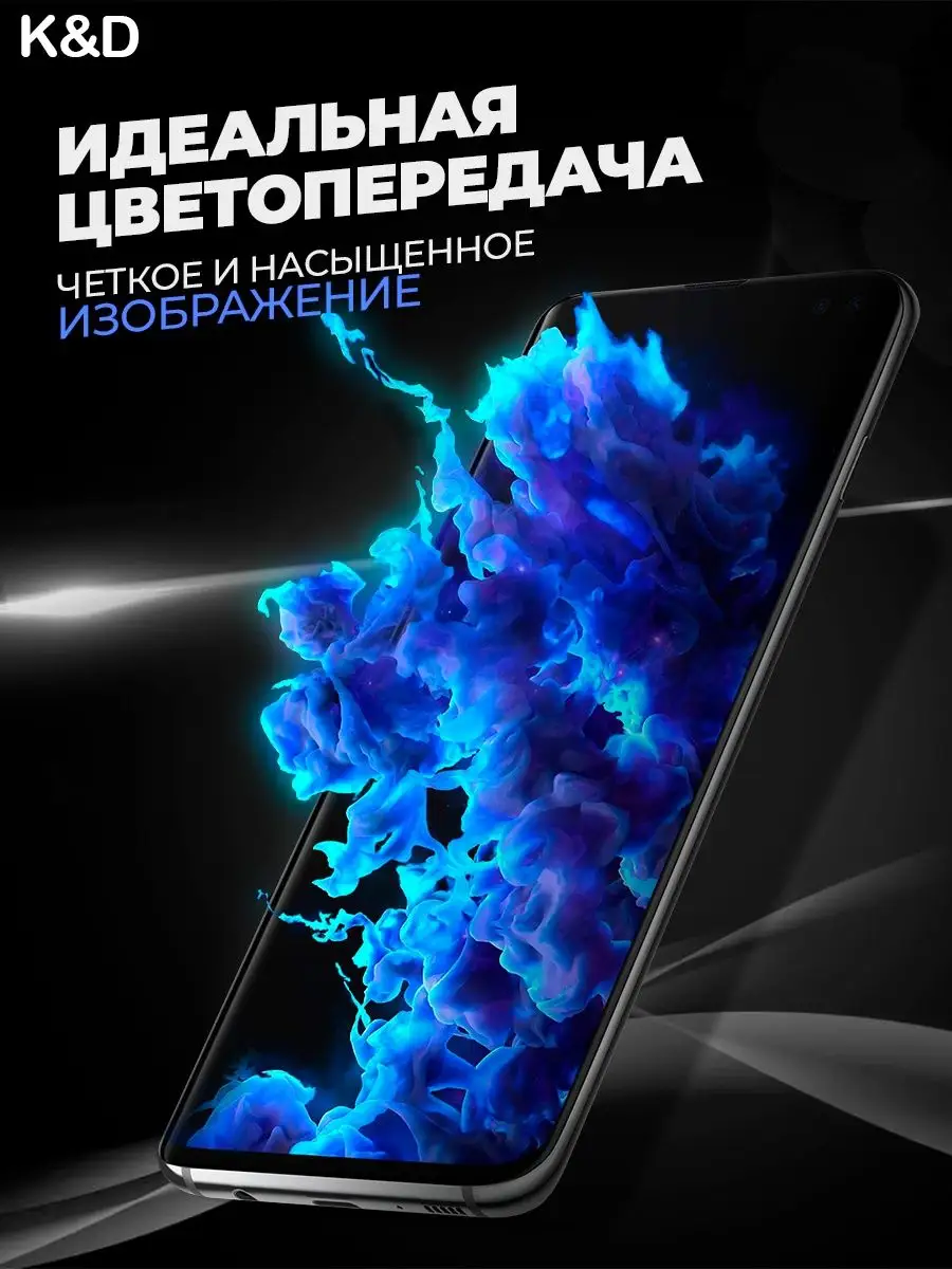 K&D Гидрогелевая пленка для Huawei P30 Pro Хуавей П30