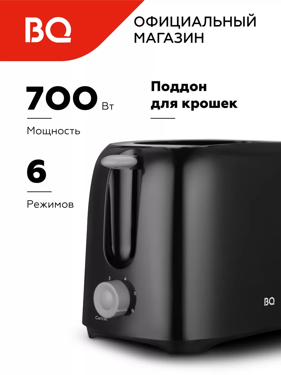 BQ Тостер T1007 Черный