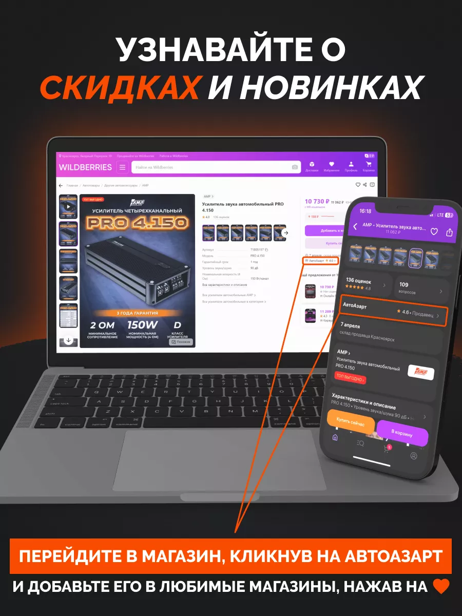 Чехол силиконовый для брелока Starline A9