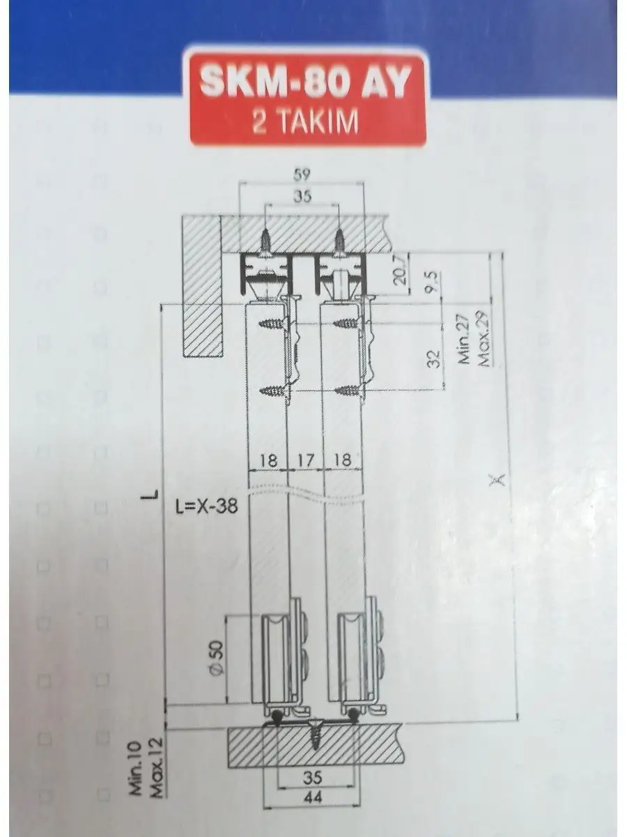 Скм фурнитура для мебели