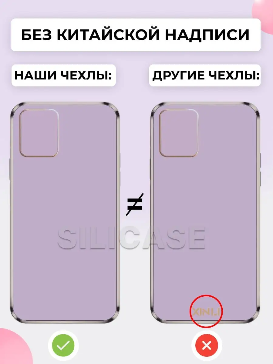 Силиконовый чехол на Realme C21Y, C25Y Реалми С21У, С25У