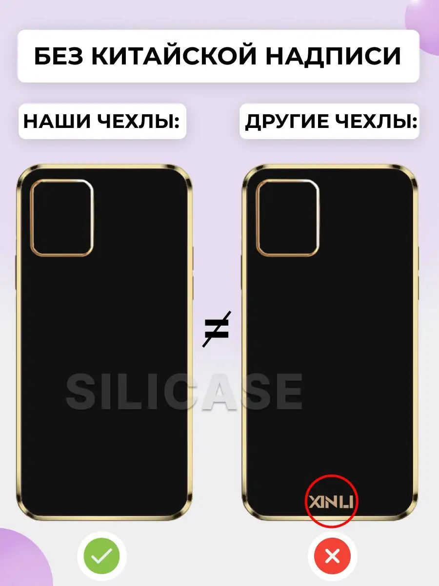 Силиконовый чехол на Huawei Nova Y70, Y70+ Нова У70, 70+