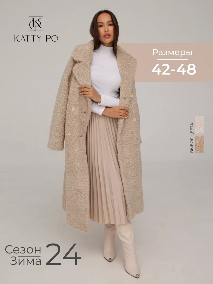 Пальто чебурашка на весну Katty Po купить по цене 12 516 ₽ в  интернет-магазине Wildberries | 104323385